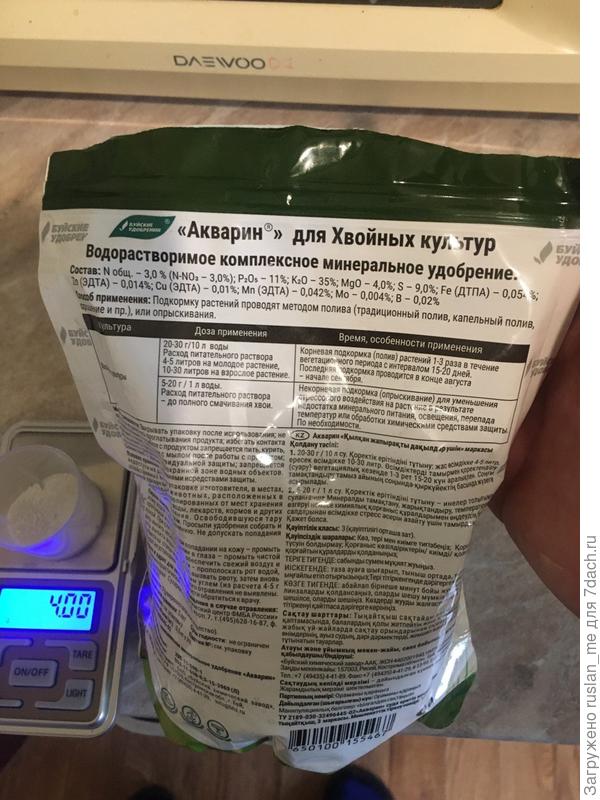 Фотка 004 -- 4 гр на 2 литра