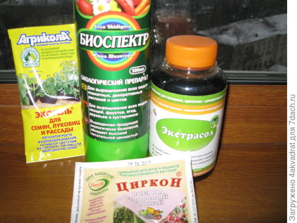 набор биостимуляторов для семян