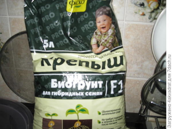 Грунт Крепыш для гибридных семян