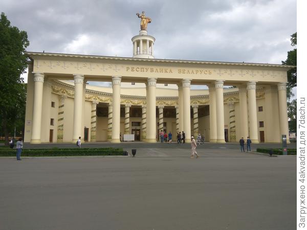 А это Белорусь