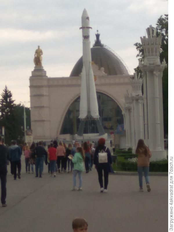 Павильон Космос