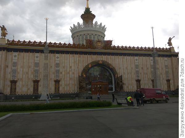 Павильон Украины
