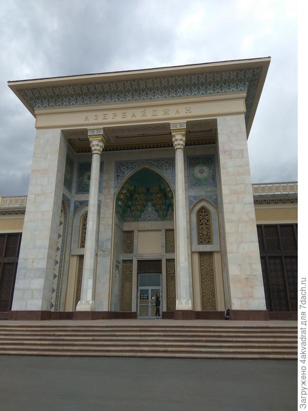 Павильон