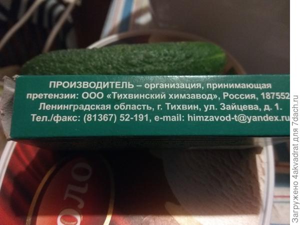 Обратная сторона