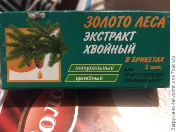 Этикетка от хвойного экстракта