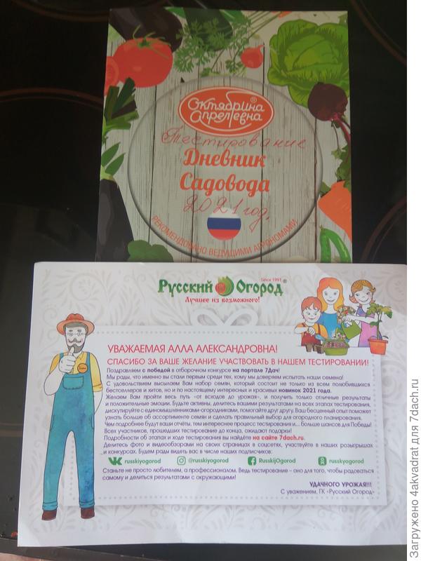 Тетрадка готова.