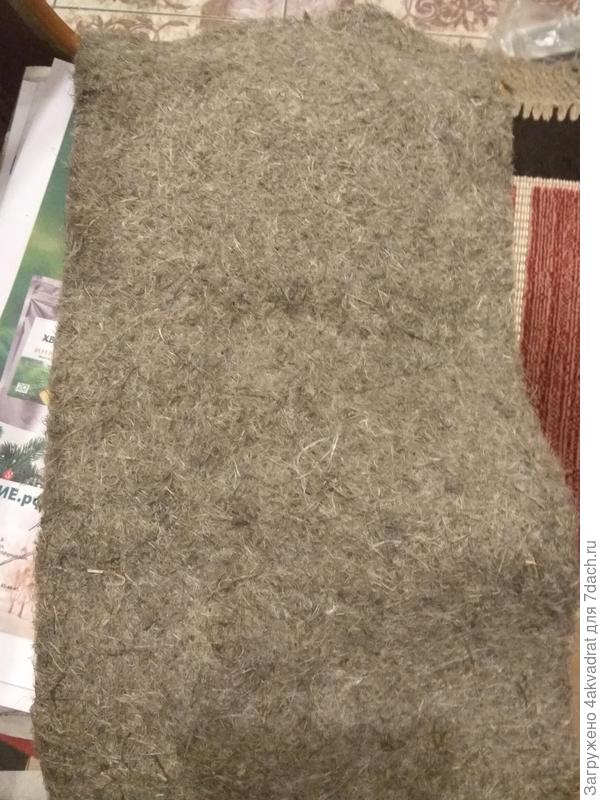 Конопляное