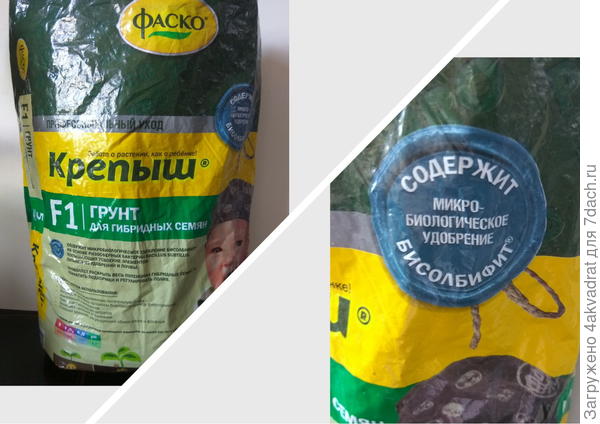 Грунт рассаде баклажанов очень подходит.