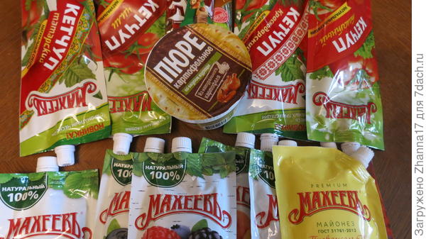 Фото общего изобилия:))