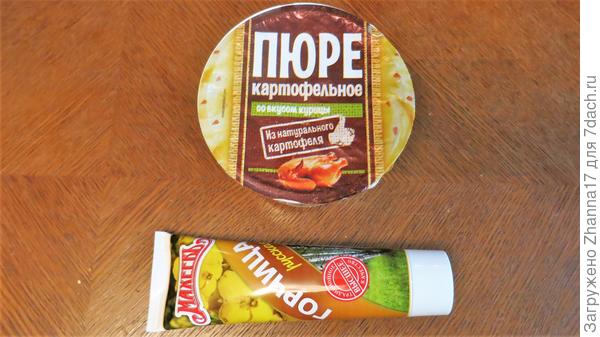 Даже картошечка с горчицей...