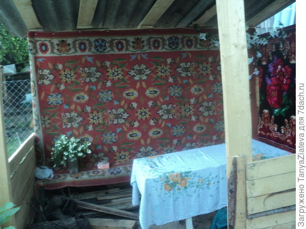 внутри