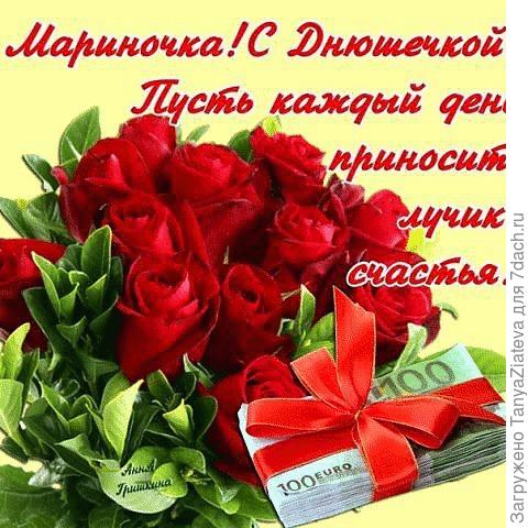 Самые добрые пожелания от всей души!!!