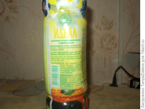 тут можно прочитать состав