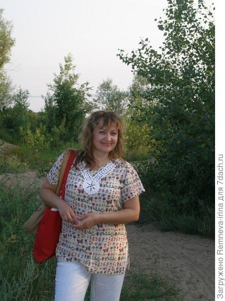 Аватар