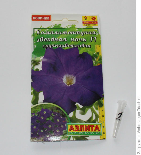 Заявленная