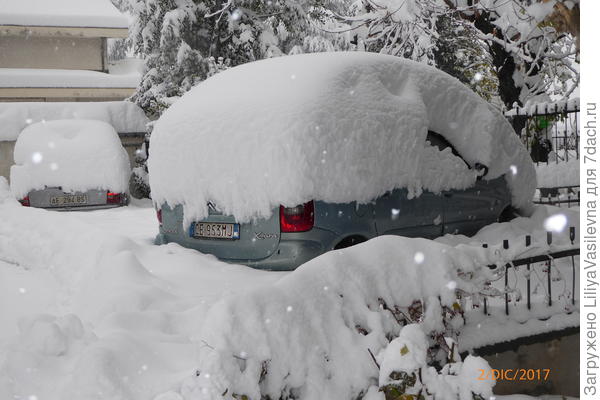 Хорошо, в тот день не надо было никуда ехать