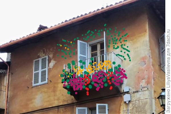 пурпурно-красно-оранжевому