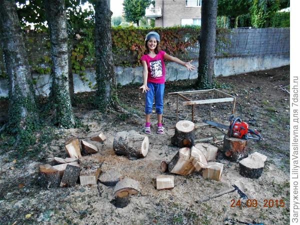 Закончила мама!