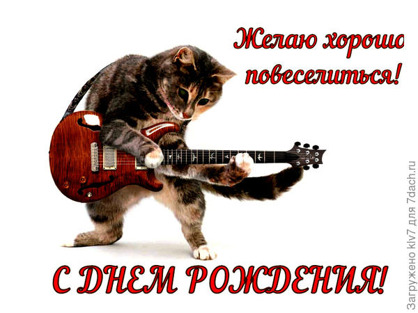 С Юбилеем тебя, Витас!!!   Хозяйка у тебя замечательная, такую полянку накрыла! Доброго вам всем здоровья!  Принимайте гостей, веселитесь!