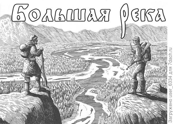 так ещё и очень хороший автор, пишущий о том, что любит и знает