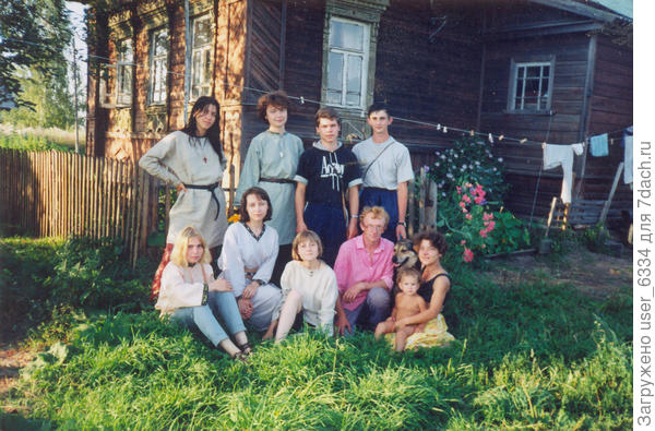 вечер одного из счастливейших дней в жизни.