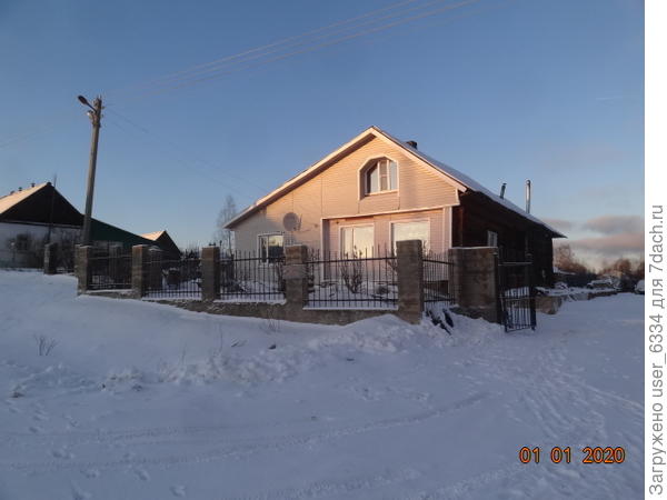 дом