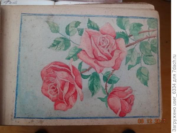 моей матушки