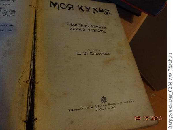 примечательным тем, что под одним переплетом здесь две книги  - эта...