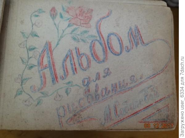 49-й, кажется.