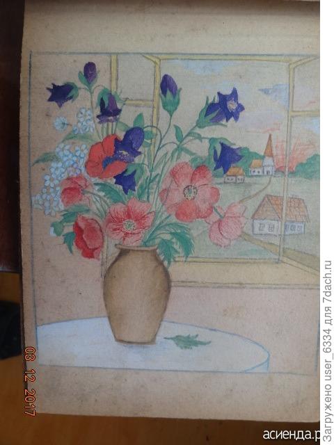 Рисунок от моей матушки из конца 40-х...