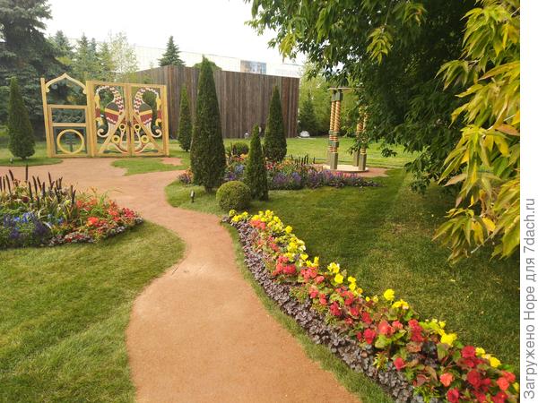 Сад "Золотой петушок"