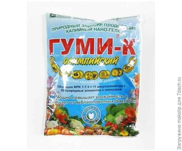 Гуми