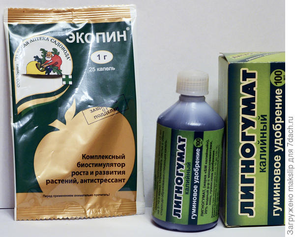 Экопин - Гумат