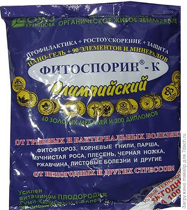 Фитоспорин Калийный