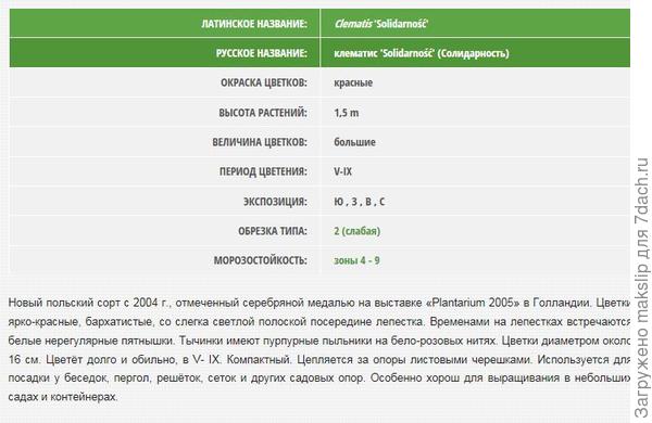 Сайт производителя