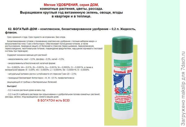 Информация с сайта http://bashinkom.ru/ojz/kat2018-160.php