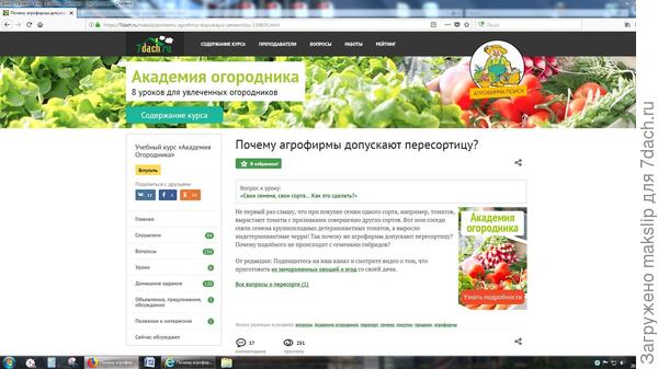 Mozilla 58 свой вопрос