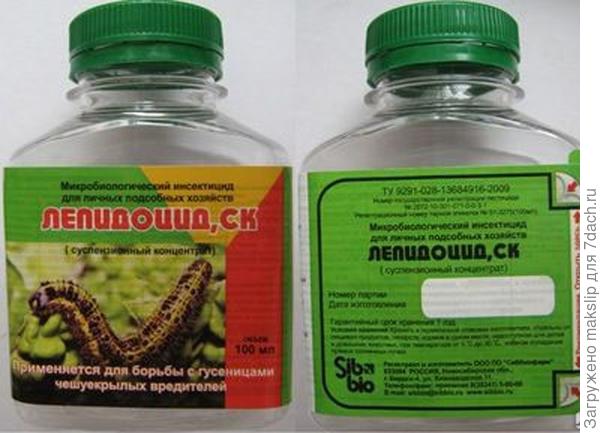 Сиббиофарм