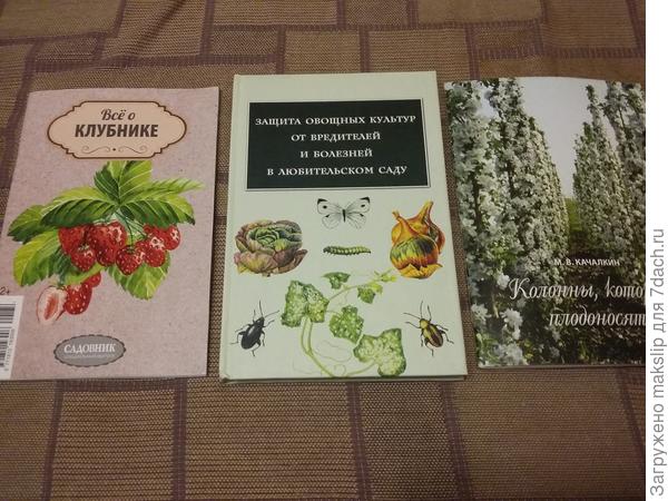 Ценная литература