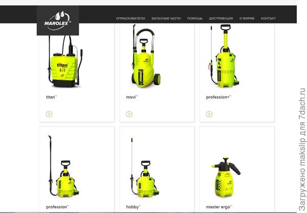 profession plus, profession, hobby