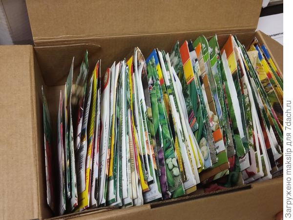 Коробка два