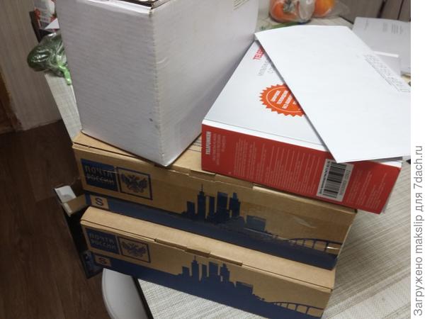 Четыре коробки и один конверт