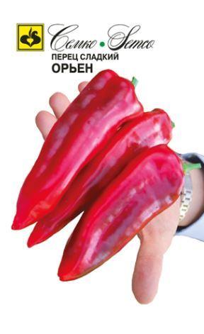 https://semco.ru/catalogue/semena-pertsa-sladkogo/
