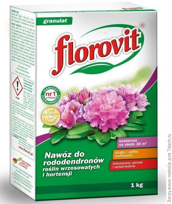 Источник: https://www.florovit.pl/rus/hobby/produkty/florovit-nawoz-do-rododendronow-roslin-wrzosowatych-i-hortensji