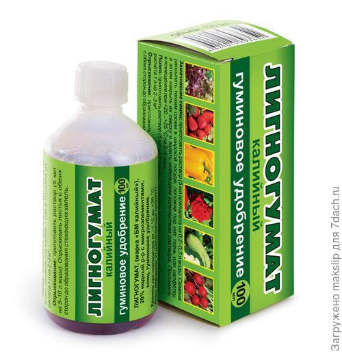 Лигногумат