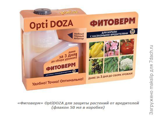 Источник: https://www.vhoz.ru/index.php?option=com_content&amp;task=view&amp;id=180&amp;Itemid=16