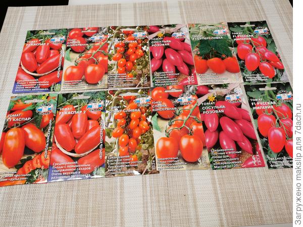 Томаты - сливки