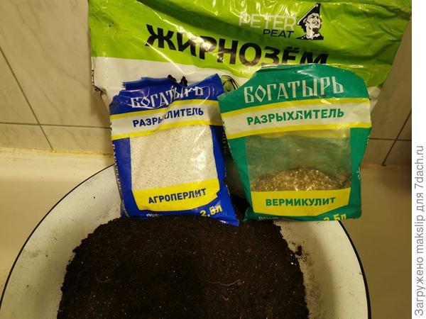 Добавляем разрыхлители