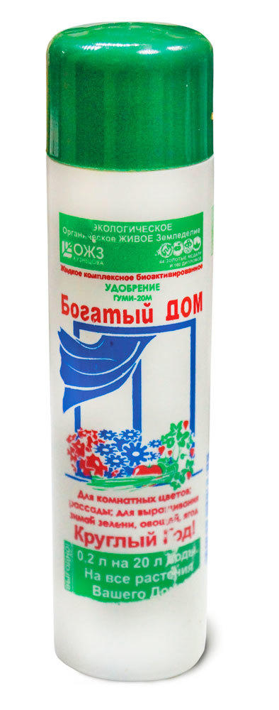 Богатый дом