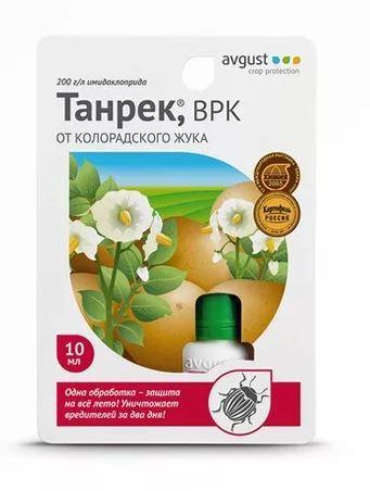 Вот так выглядит упаковка и не важно от чего, от тли от колорада и т.д.